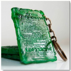 Emerald tablet keychain