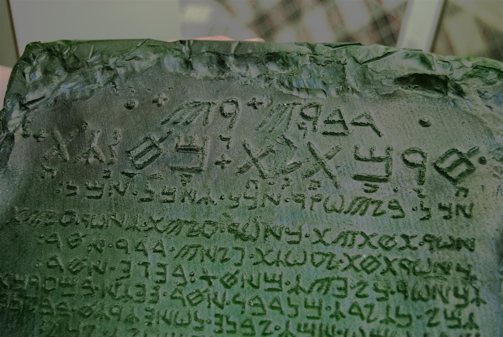 Emerald tablet replica. Réplica tabla esmeralda